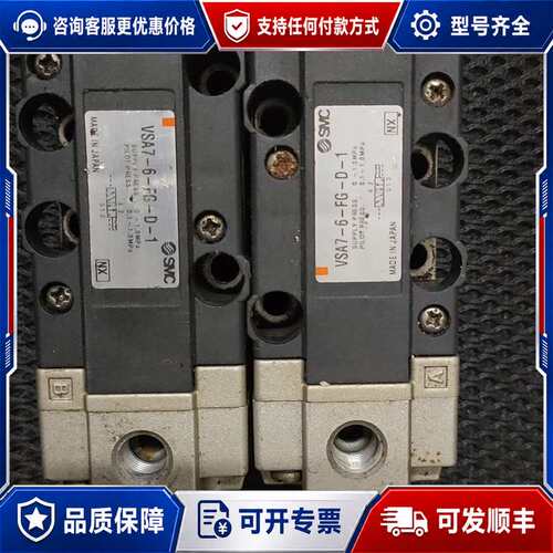 议价VSA7-6-FG-D-1可维修