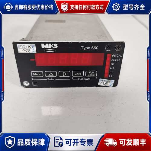 议价MKS 660B30机件可维修