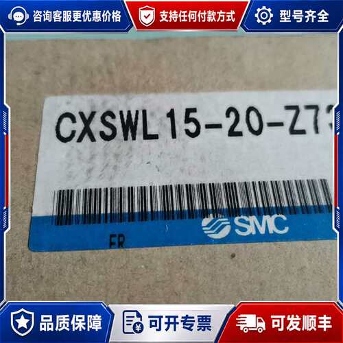 议价CXSWL 15-20-Z73-307A气可维修