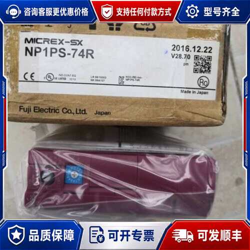 议价NP1PS-74R/ NP1L-PD1/NO1L-PE1/N可维修