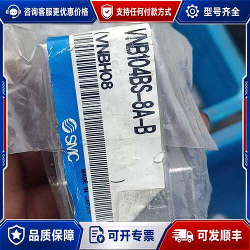 议价阀EVNB104BS-8A-B未使用一共57个可维修