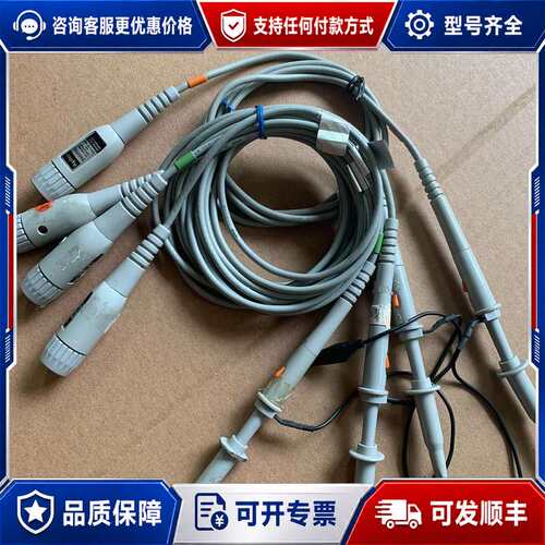 议价安捷伦10074C./10073D./10073C示波器探头可维修