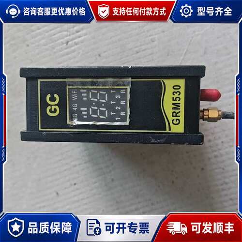 议价广州巨控智能远程控制终端GRM532YW-C，，机可维修