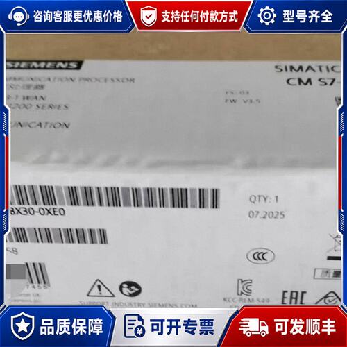 议价6GK7243-1BX30-0XE0可维修