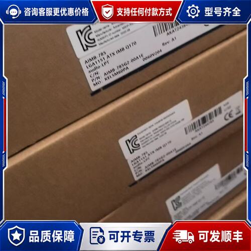 议价研华AIMB-785G2 ATX工控主板 接口可维修
