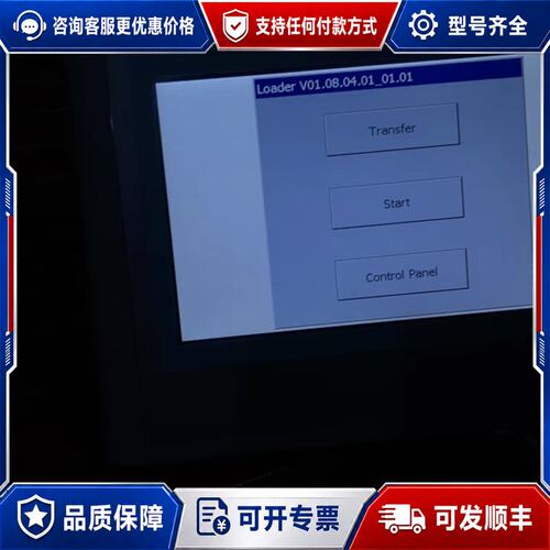 议价西门子人机界面触摸屏6AV6 648-0BC11-3AX可维修
