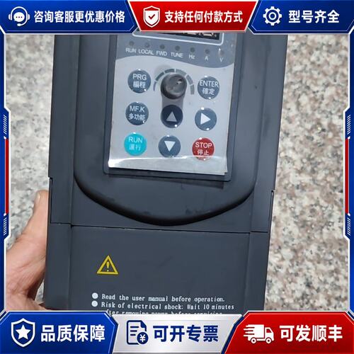 议价深圳台达变频器EV4300-075G3可维修