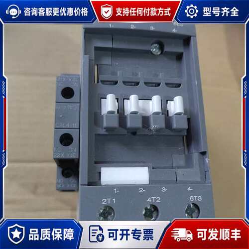 议价接触器AF52-30-11-13可维修