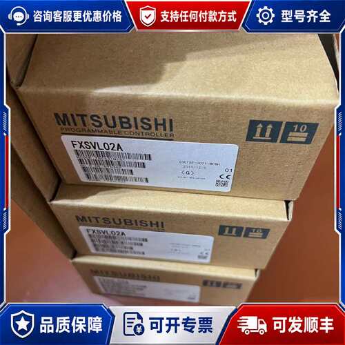 议价FXOPC01可维修