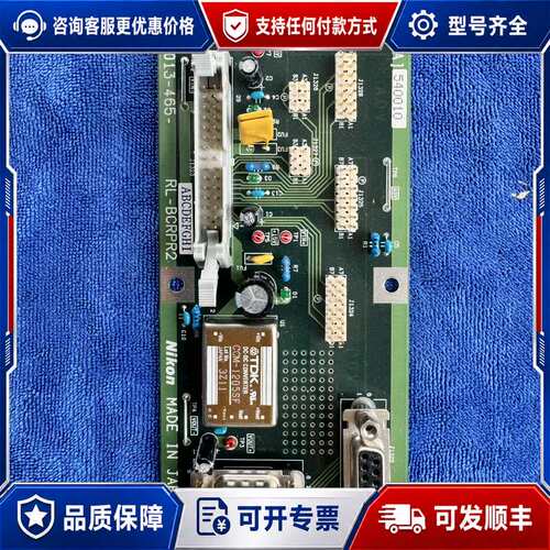 议价4S013-465 RL-BCRPR2 控制板可维修
