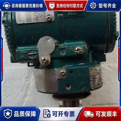 议价横河压力变送器EJX533J可维修