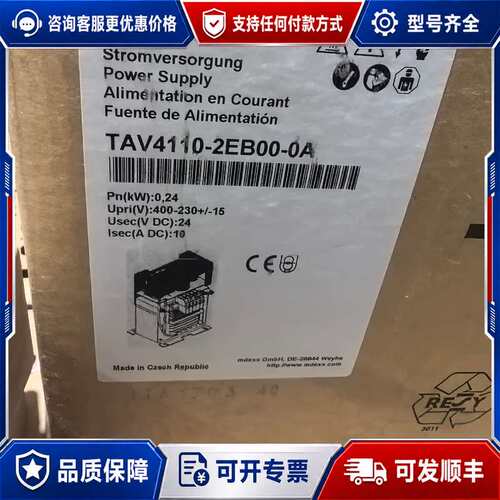 议价mdexx TAV4110-2EB00-0A 电源供应器，全可维修