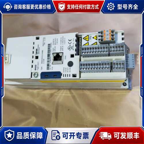 议价E84AVHCE2224SB0伦茨变频器8400 2.2KW可维修