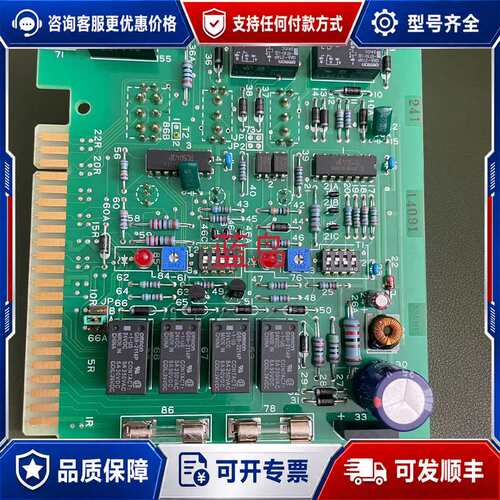 议价TERASAKI ESM-103Y库存新件可维修
