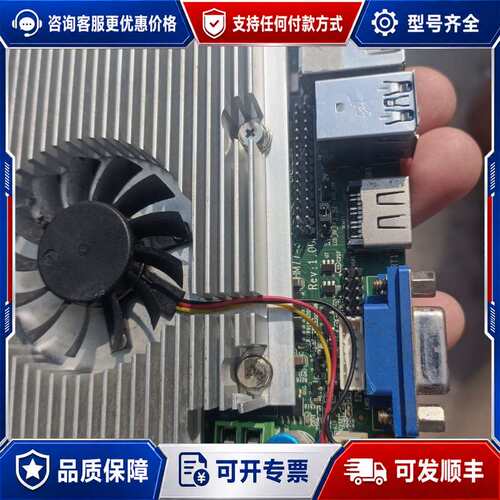 议价HM77-3主板，工业级HM77-3双网主板、HM67双网主可维修