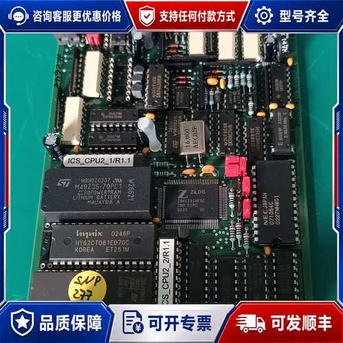 议价意大利 I.S.E.CPU控制板，型号为 ICS_CPU可维修