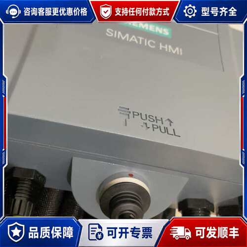 议价6AVAV2125-2AE13-0AX0接线盒，机，议可维修