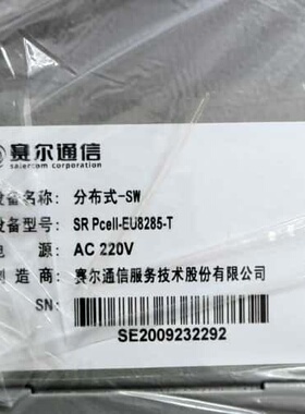 议价塞尔SR PceII-EU8285-T可维修