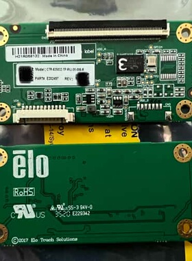 议价Elo E202497 CTR-825032-TP-RIU-可维修