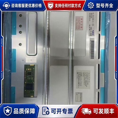 议价PM-9000Express MP-900F 900屏幕可维修