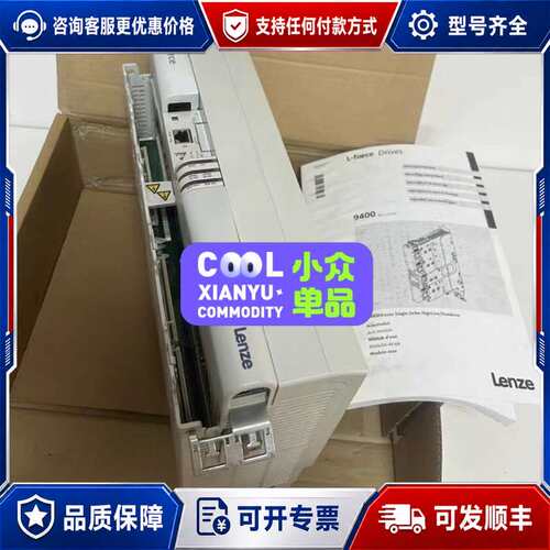 议价E94AMHE0034 伦茨9400系列驱动器有货，的来可维修