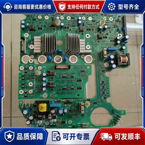 议价8226LL伦茨大功率驱动板EVS9331-ES用电源驱可维修