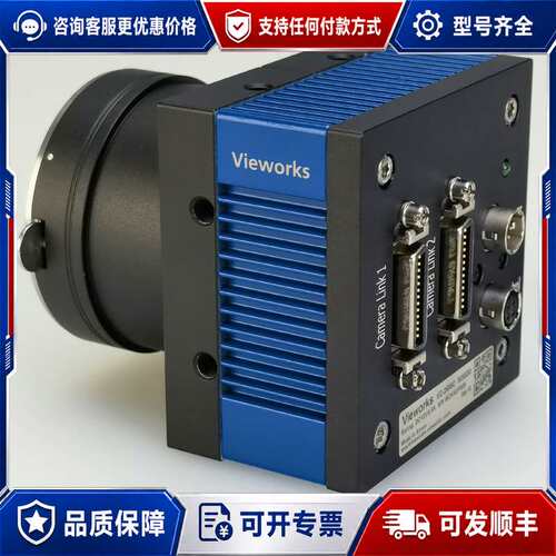 议价vieworks VC-25MC M30D0 大靶面25M工可维修