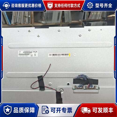 议价MV238QHM-N12/N11/N10 MV238FH可维修