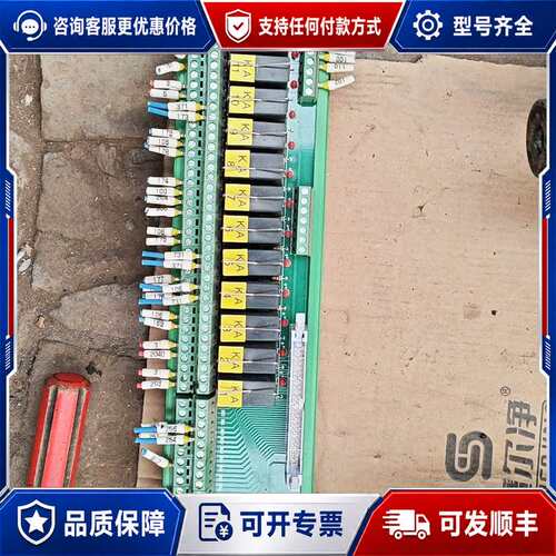 议价几乎JCB-01-12-22(JFY)继电器模块，实物拍可维修