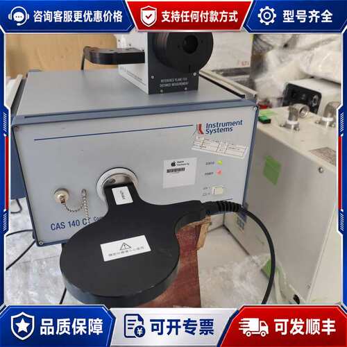 议价Instrument Systems CAS 140 CT工可维修