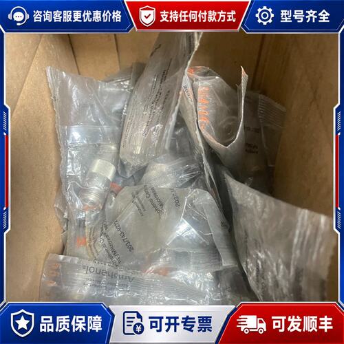 议价Amphenol 连接器 203/743-9272可维修