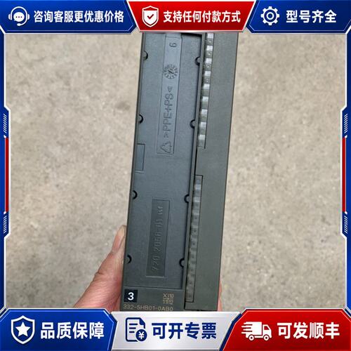 议价332-5HB01-0AB0可维修