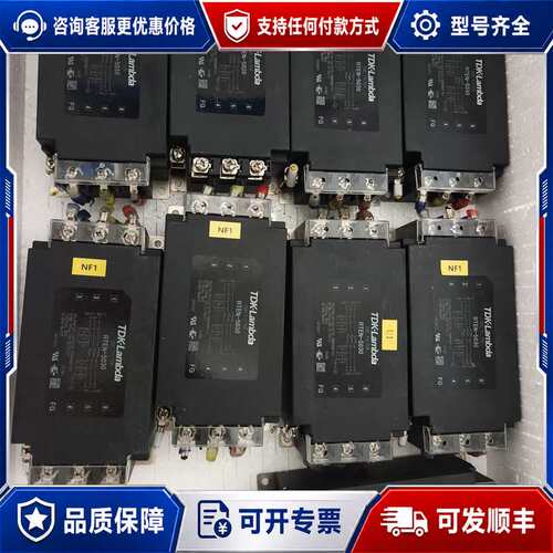 议价TDK-Lambda电源滤波器RTEN-5020/RTEN-可维修