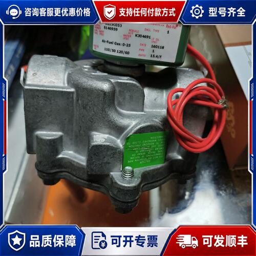 议价纽曼蒂克ASCO电磁阀8215C053两位两通电磁阀脉冲电磁可维修