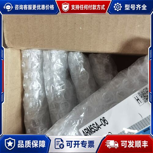 议价调节阀ARM5SA-06可维修