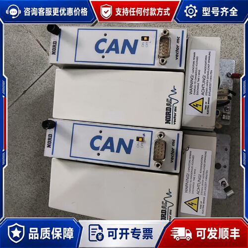 议价诺德变频器D22941 220V 0.37KW可维修