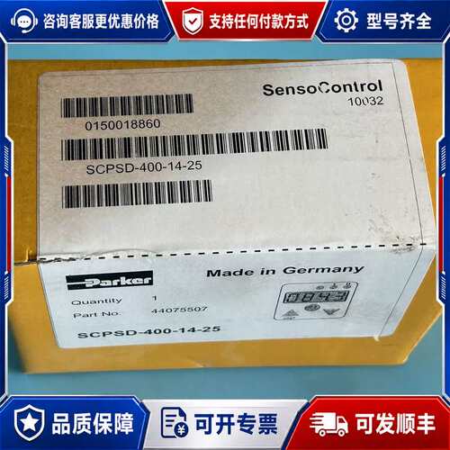 议价SCPSD-400-14-25,派克压力控制装置,可维修