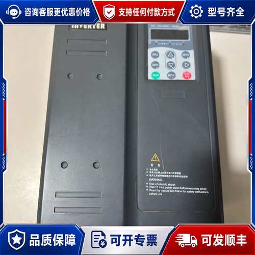 议价INVERTER变频器 IVD510B7.5G/11P 3可维修