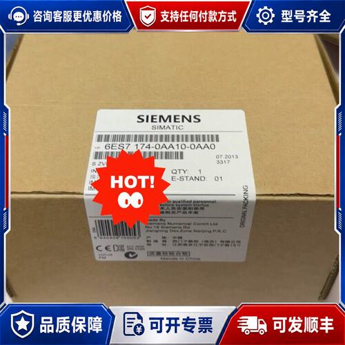 议价6ES7174-0AA10-0AA0可维修