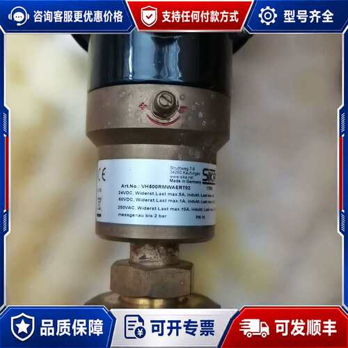 议价瓦锡兰主机，sika液位开关，VH500RMWAERT02.可维修