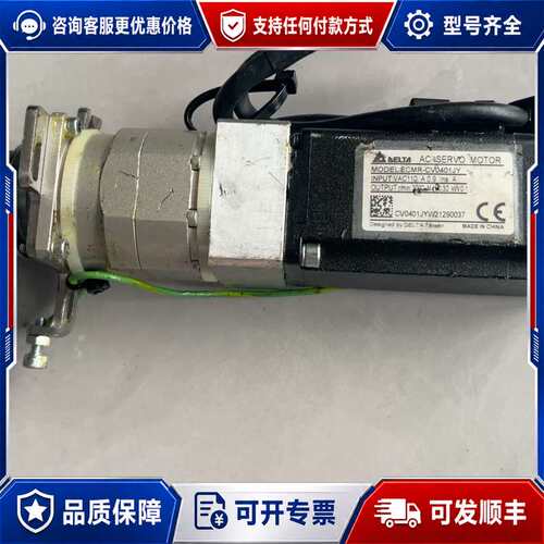 议价台达伺服电机ECMR-CV0401JY，100W，输入VAC可维修