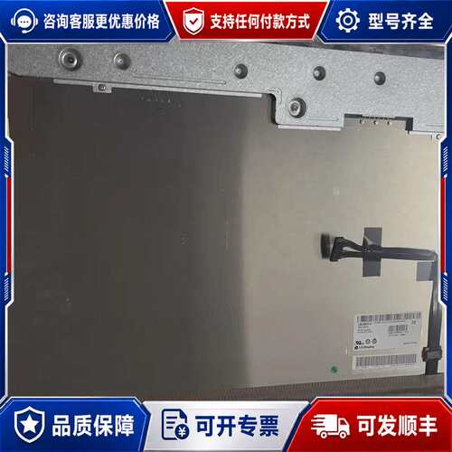 议价LM240WU9-SLA1 SLC1/LM240WU可维修