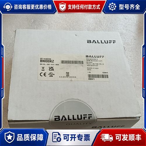 议价未封BALLUFF巴鲁夫I/O模块型号BNI00KZ可维修