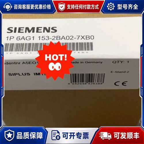 议价6AG1153-2BA02-2XY0可维修