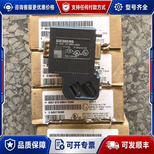 议价6ES7972-0BB41-0XA0 数据总线插头可维修