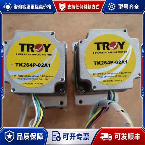 议价泰映步进电机 TK264P-02A1可维修