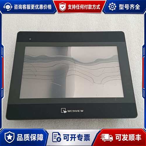 议价MT8102iE维纶触摸屏，成色如图可维修