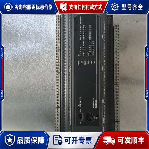 议价台达PLC可维修