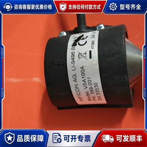 议价INFICON英福康VSA100A真空计，型号399-001可维修