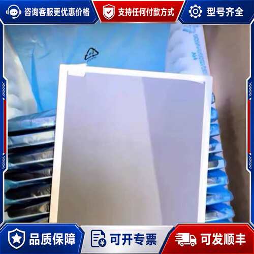议价G121I1-L01 液晶屏显示屏 触摸124-0可维修